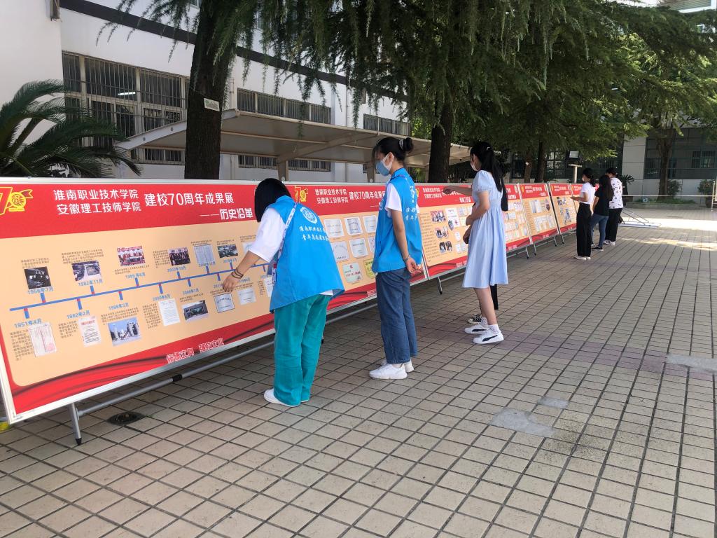 志愿者为新生讲解建校70周年成果展