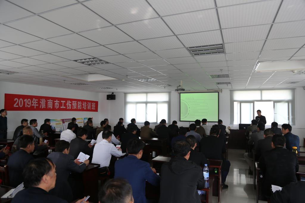 技师学院在中煤新集集团开展工伤预防送宣送培上门活动