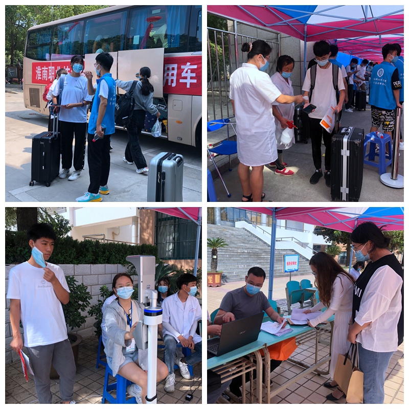 严格的报到流程