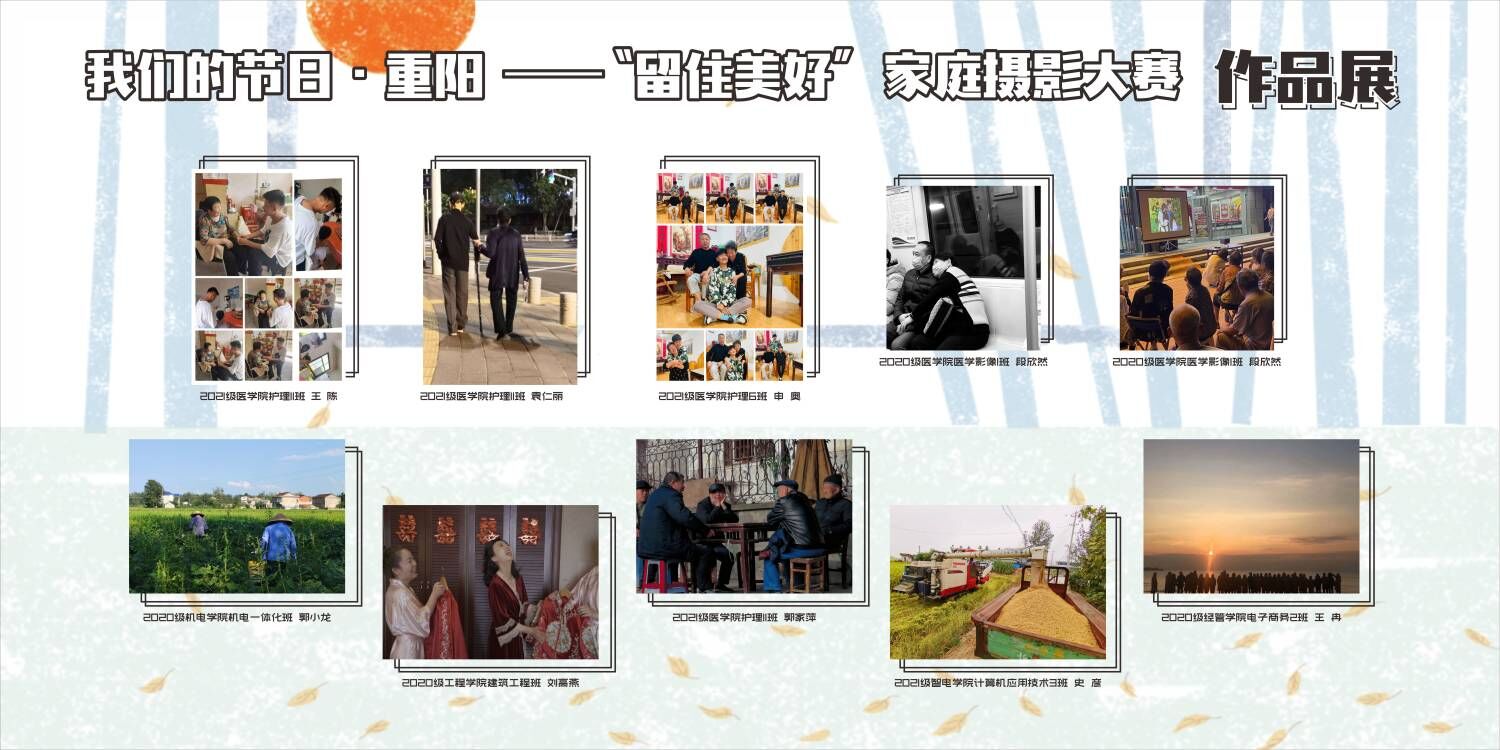 家庭摄影作品